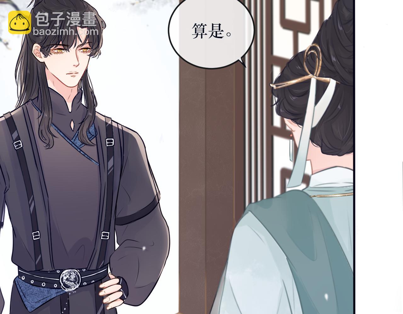 第二十八话 真假世界(1/2)-第29话