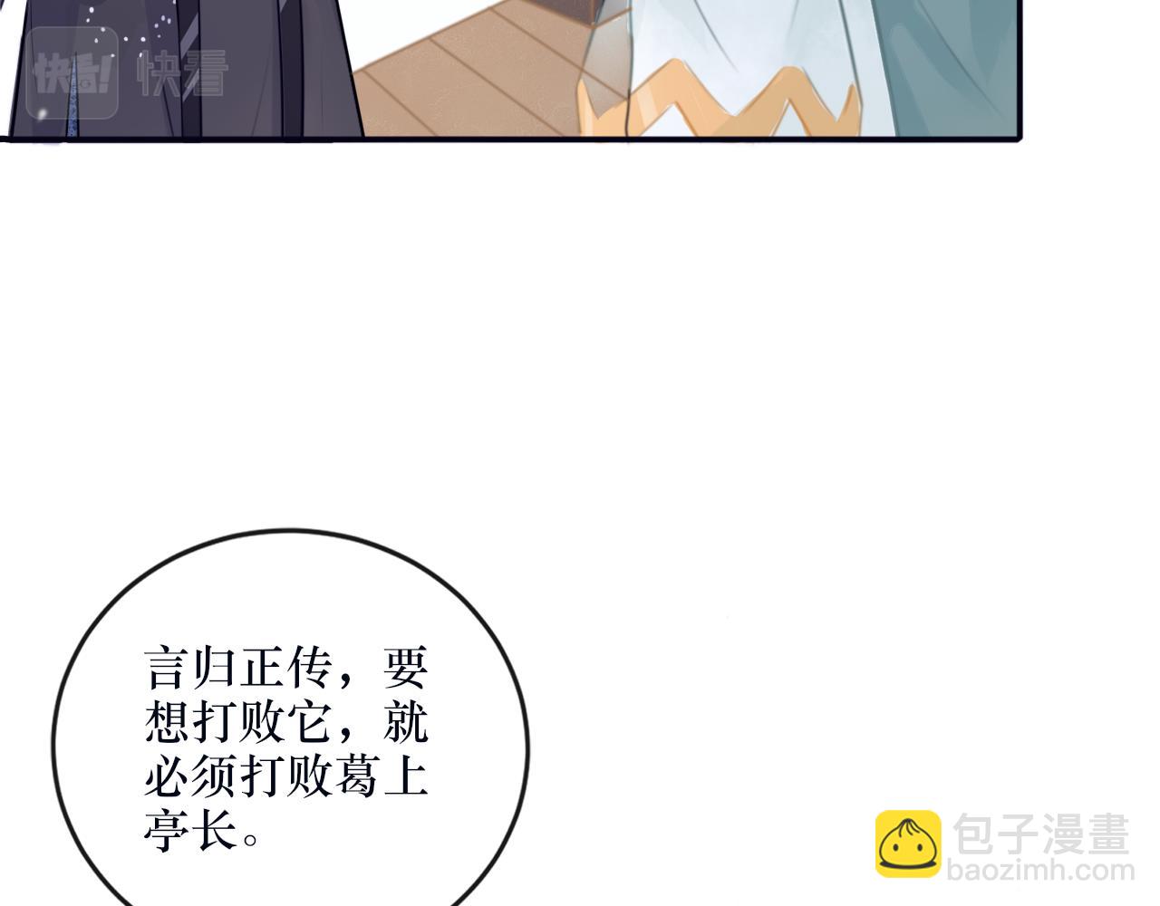 第二十八话 真假世界(1/2)-第29话