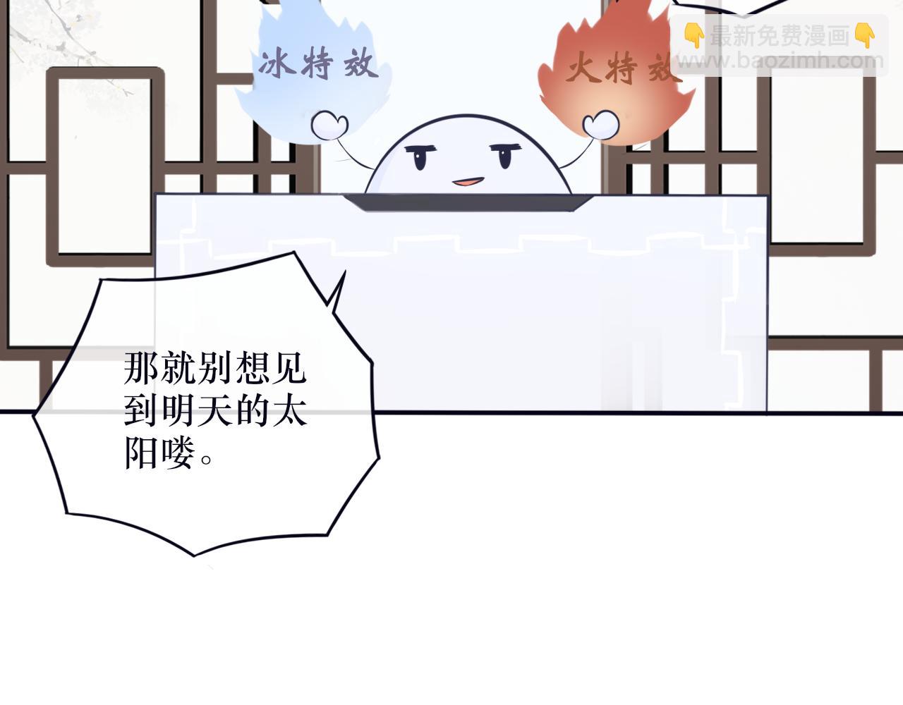 第二十八话 真假世界(1/2)-第29话