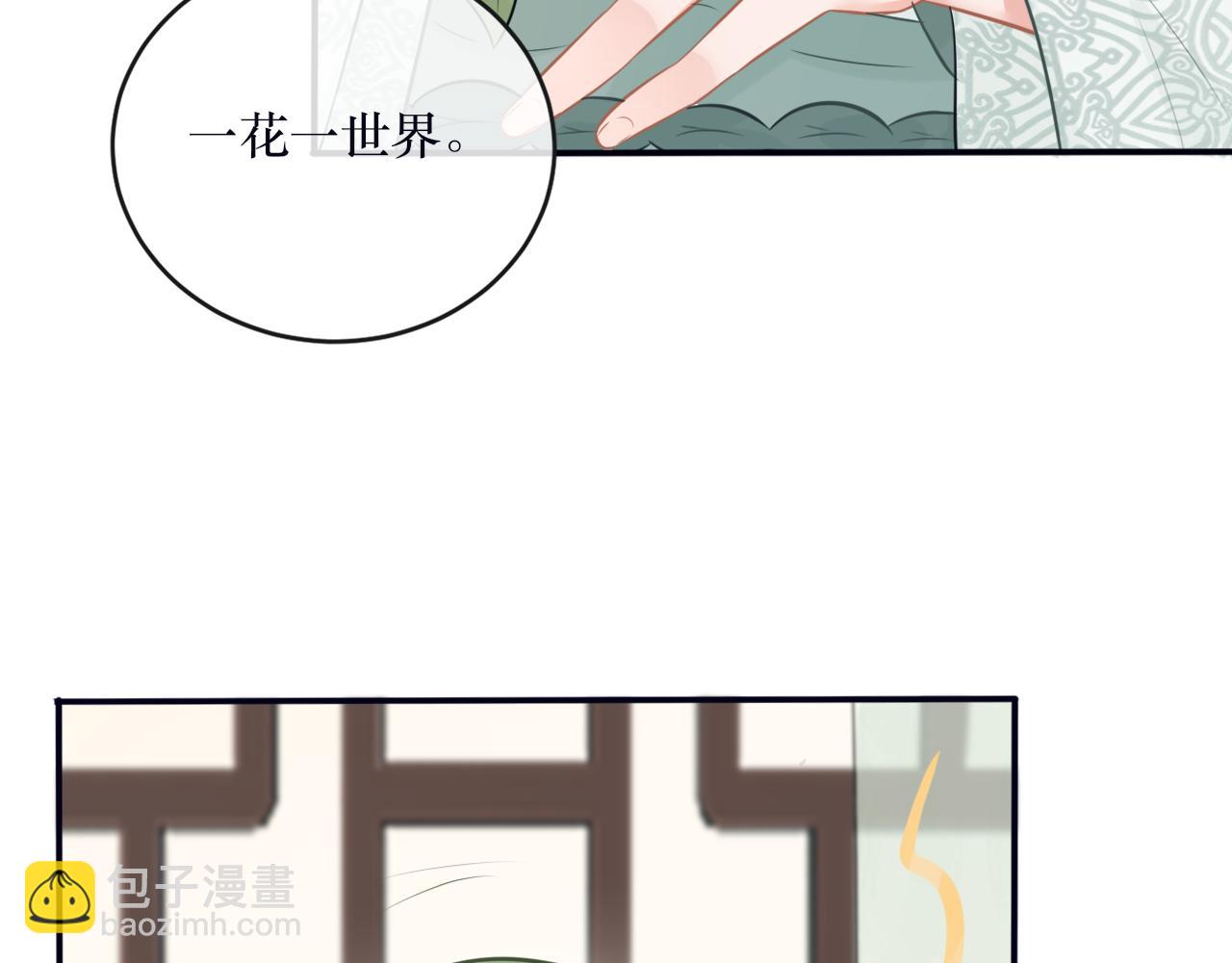 第二十八话 真假世界(1/2)-第29话