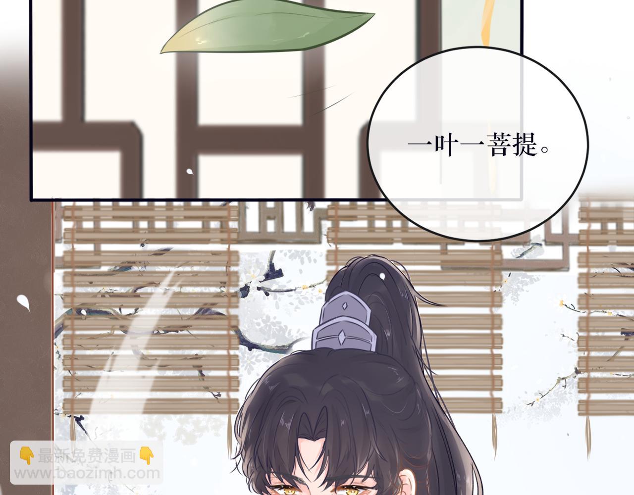 第二十八话 真假世界(1/2)-第29话