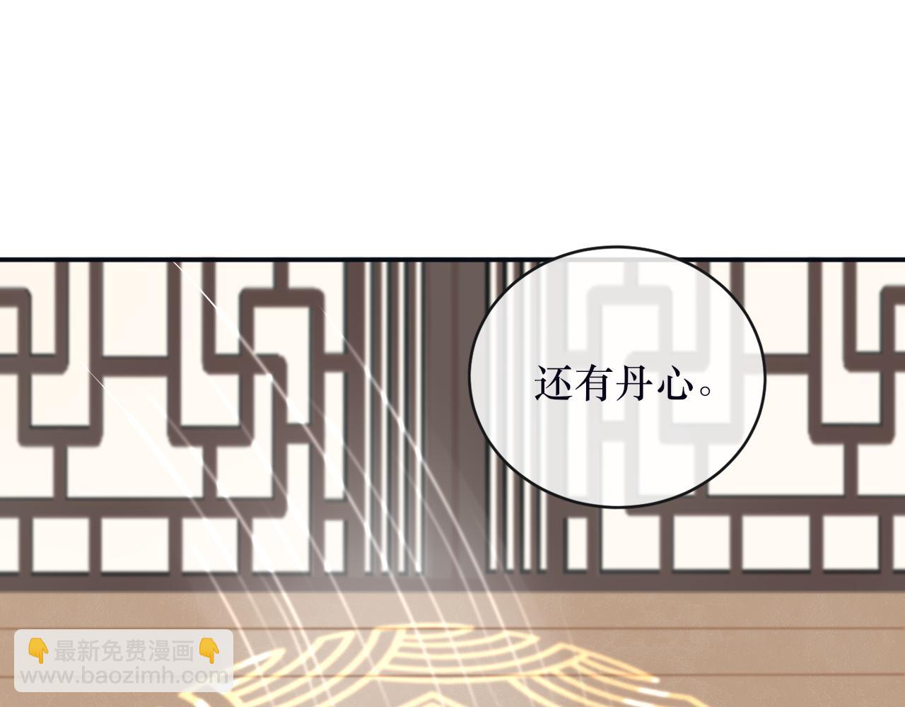 第二十八话 真假世界(1/2)-第29话