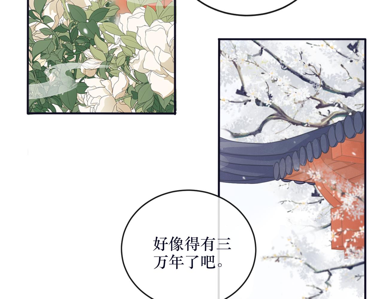 第二十八话 真假世界(1/2)-第29话