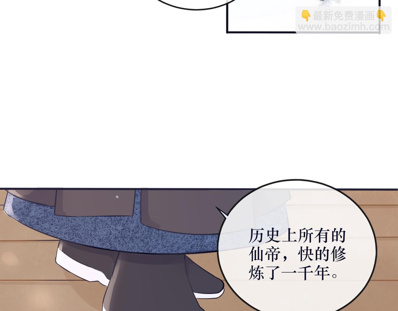 第二十八话 真假世界(1/2)-第29话