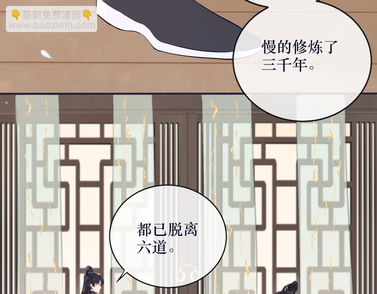 第二十八话 真假世界(1/2)-第29话