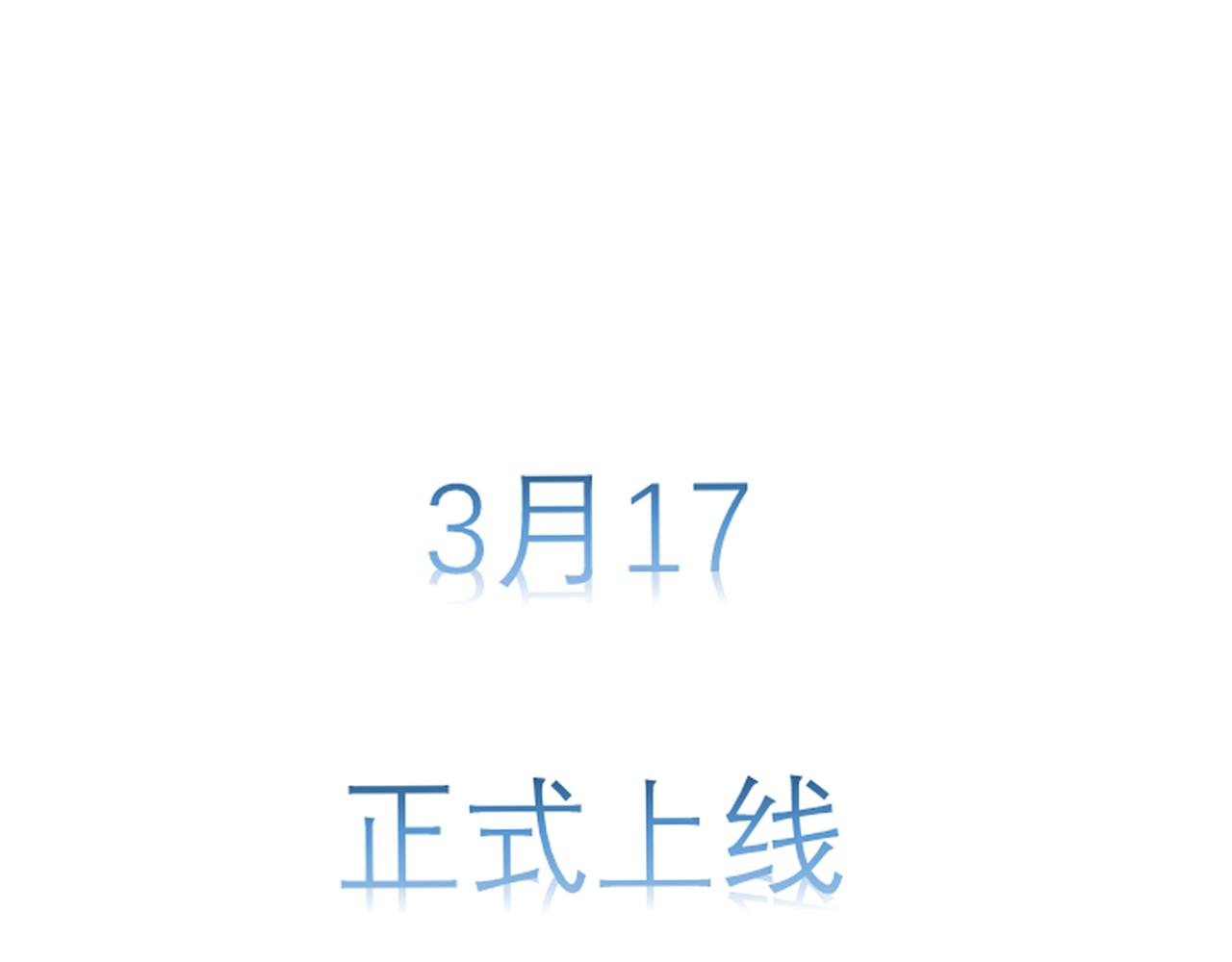 第二季《蛊悔》预告-第31话