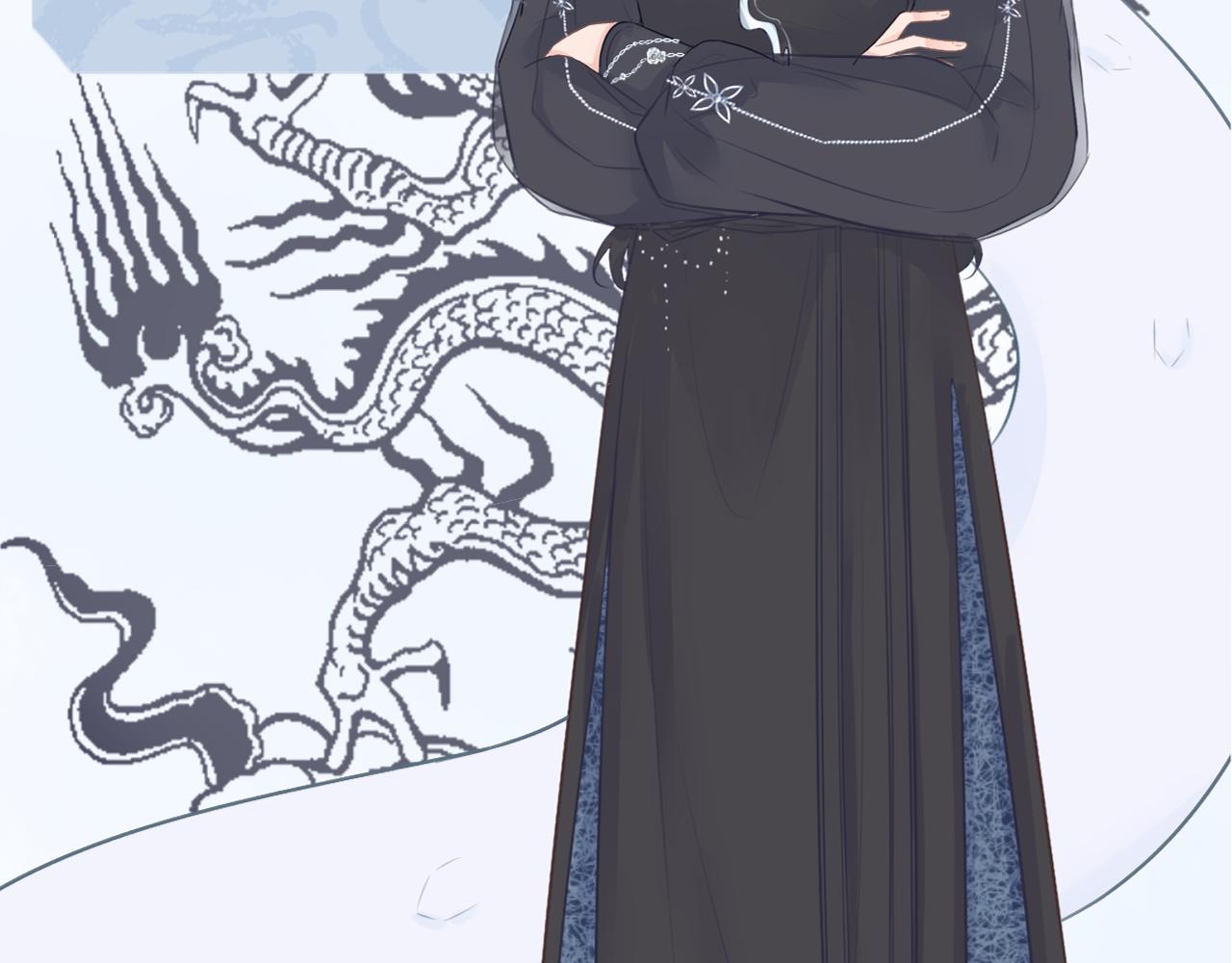 第二季《蛊悔》预告-第31话