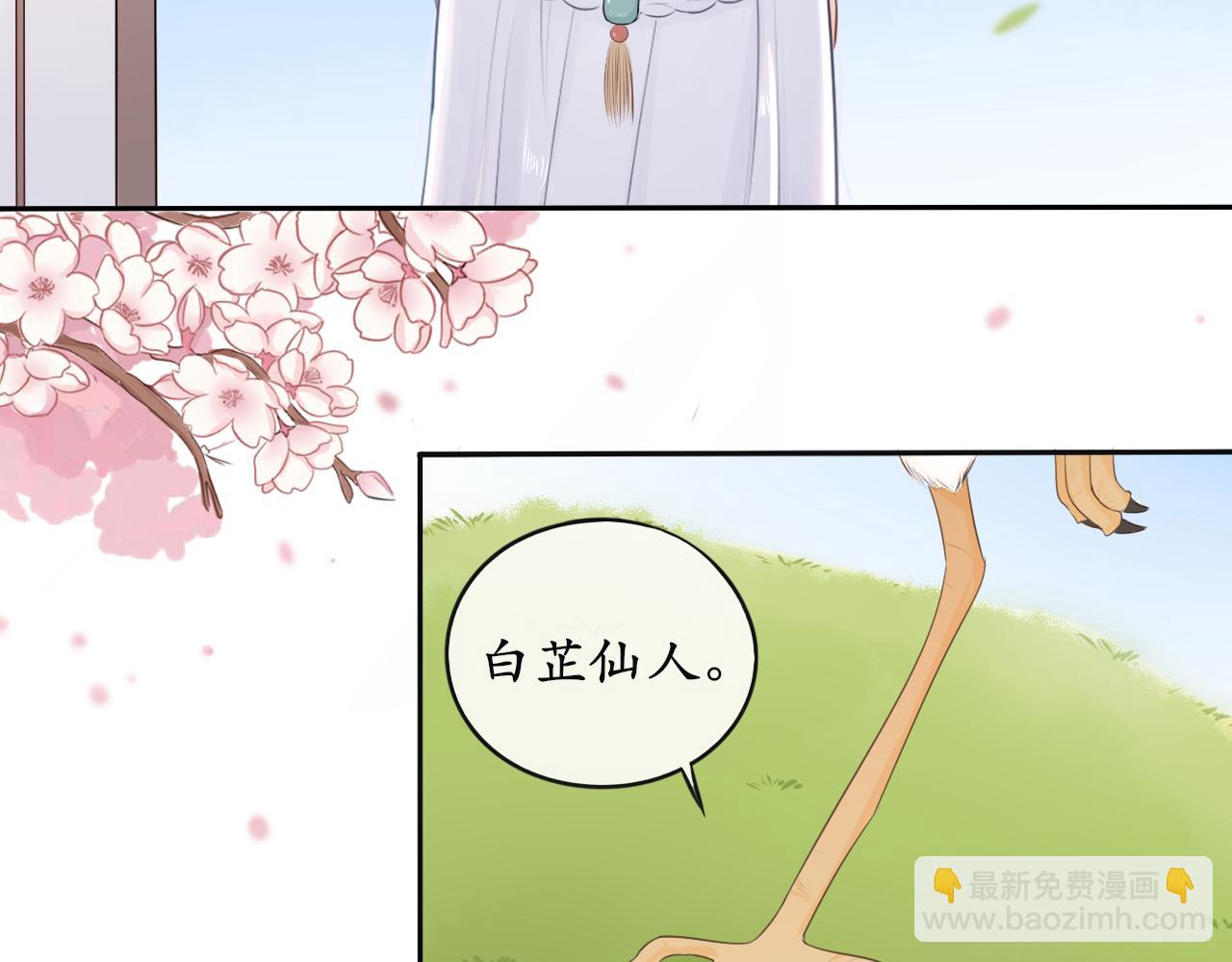 第五话 主线开启-第5话