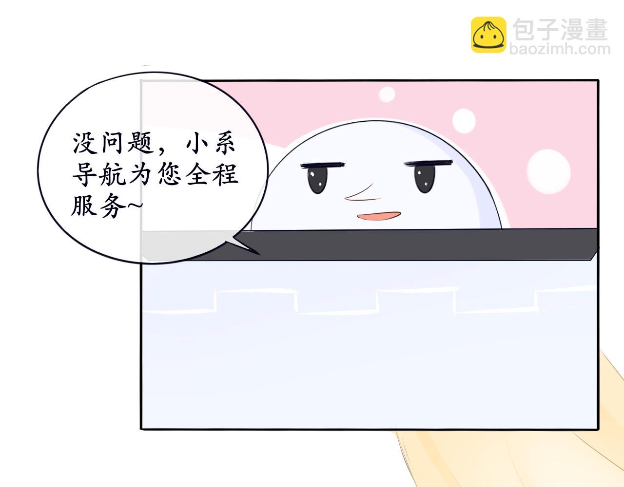 第五话 主线开启-第5话