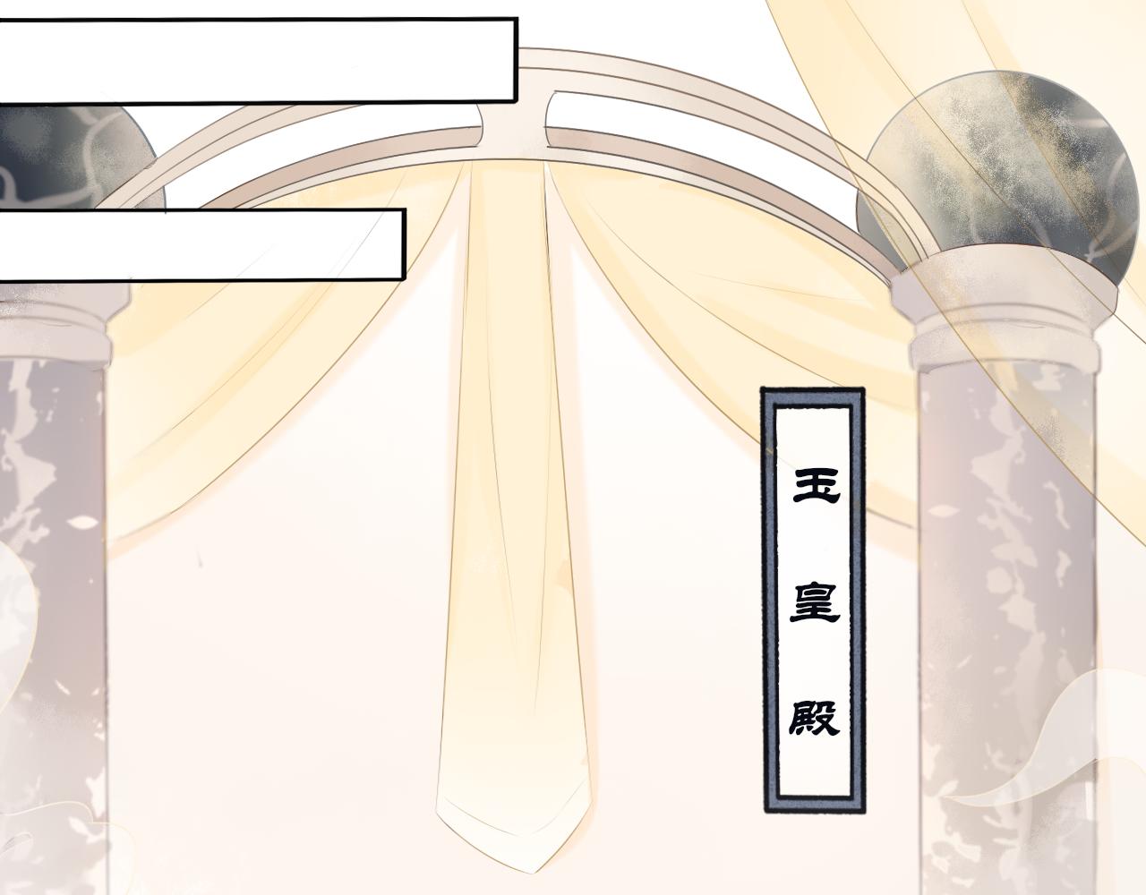 第五话 主线开启-第5话