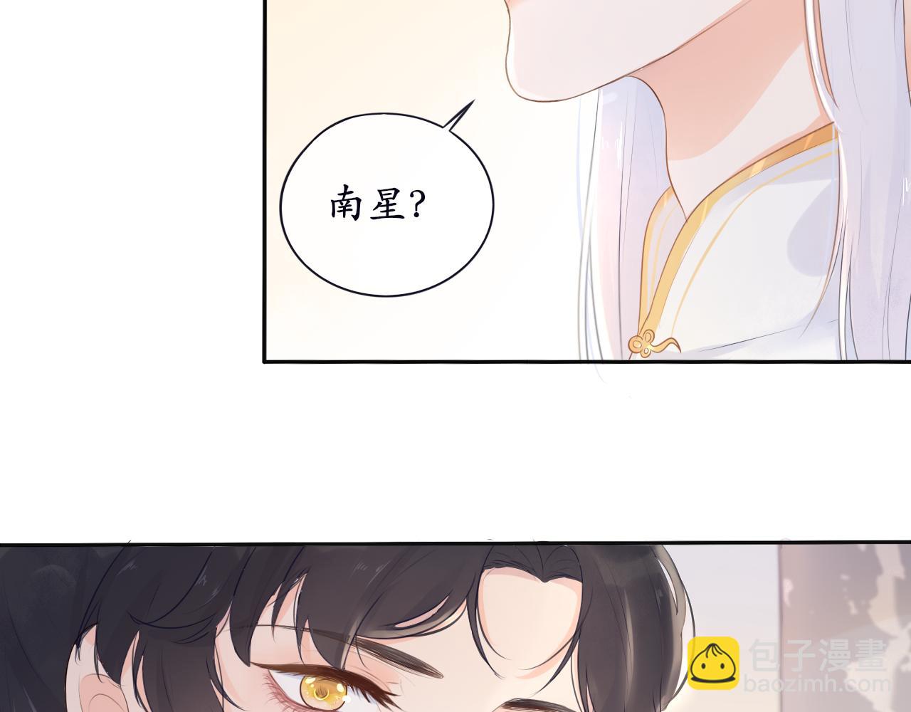 第五话 主线开启-第5话