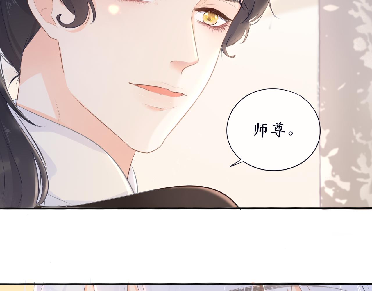 第五话 主线开启-第5话