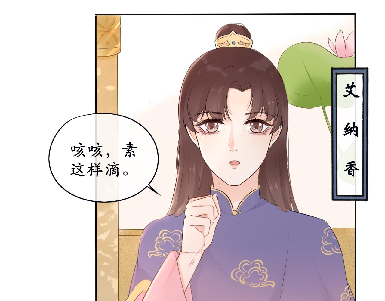 第五话 主线开启-第5话