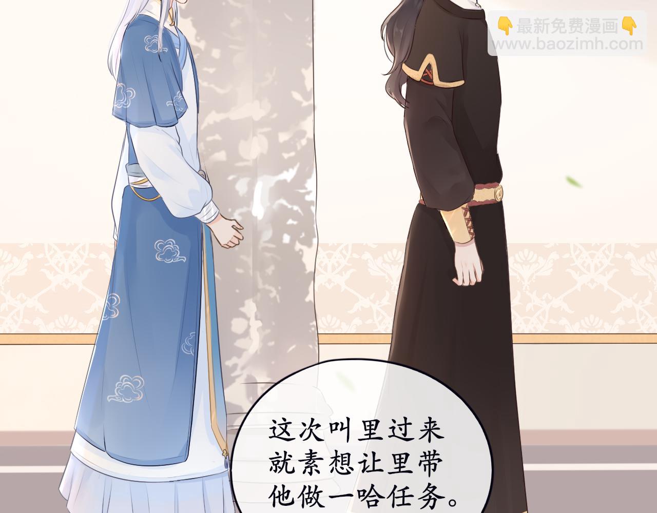 第五话 主线开启-第5话