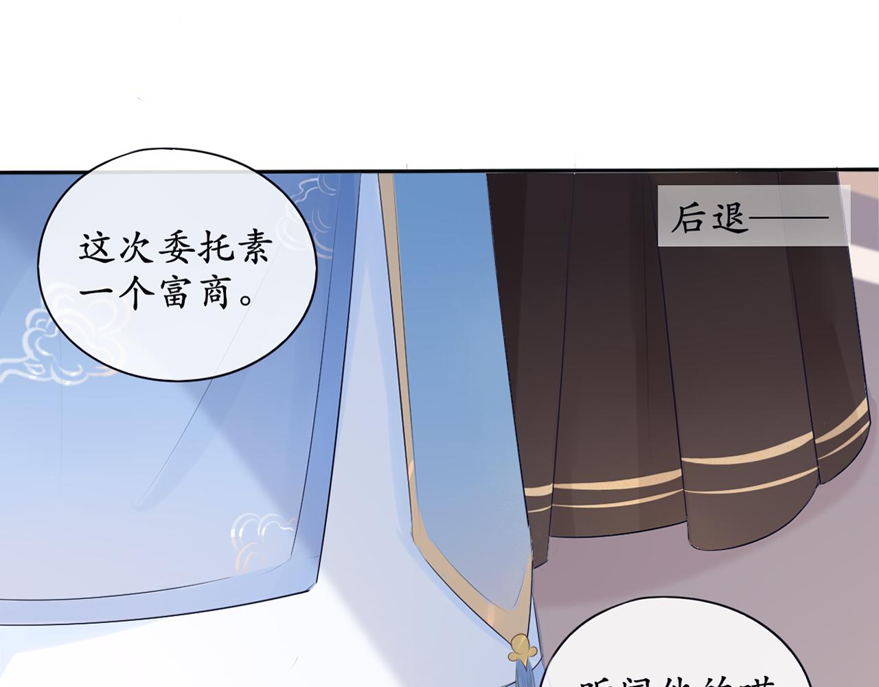 第五话 主线开启-第5话