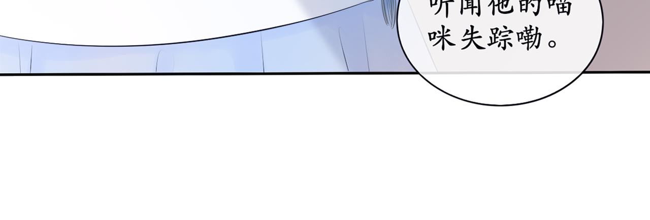 第五话 主线开启-第5话