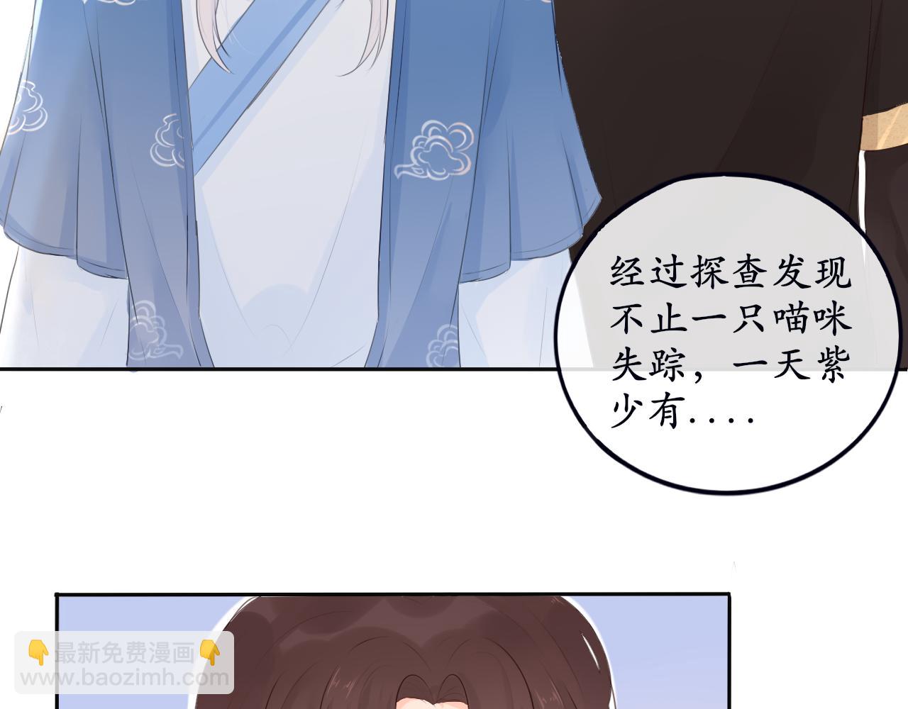 第五话 主线开启-第5话