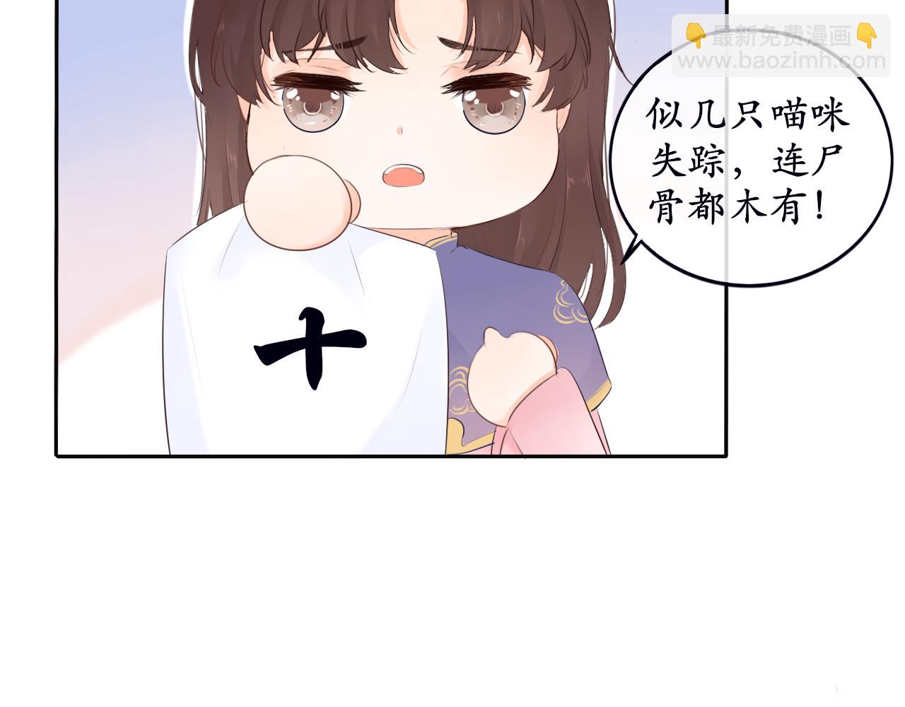 第五话 主线开启-第5话