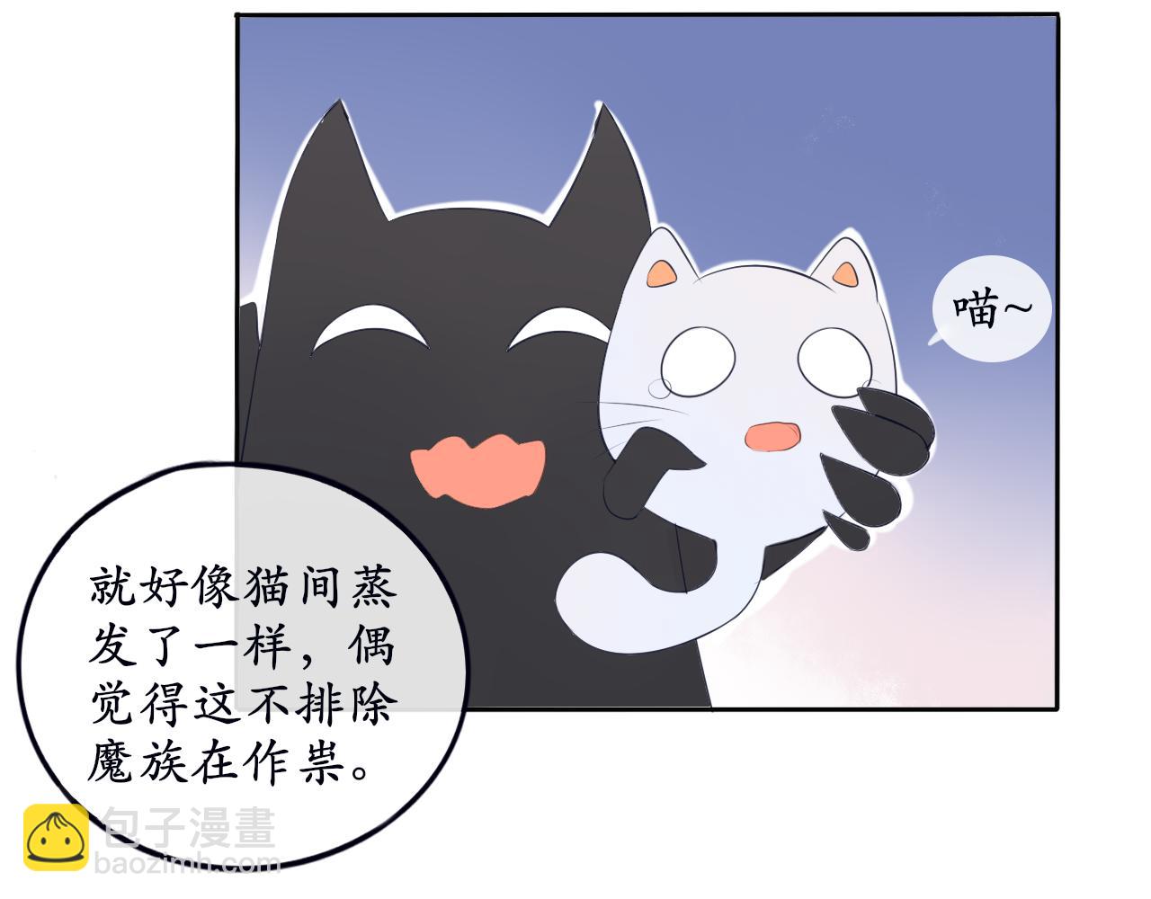 第五话 主线开启-第5话