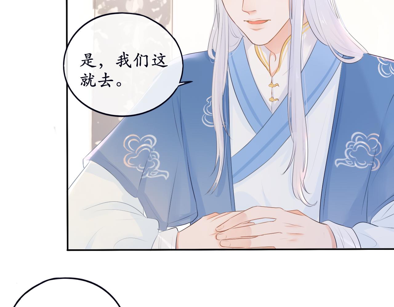 第五话 主线开启-第5话