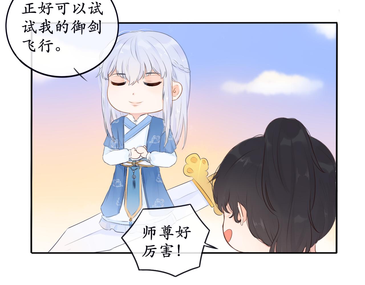 第五话 主线开启-第5话