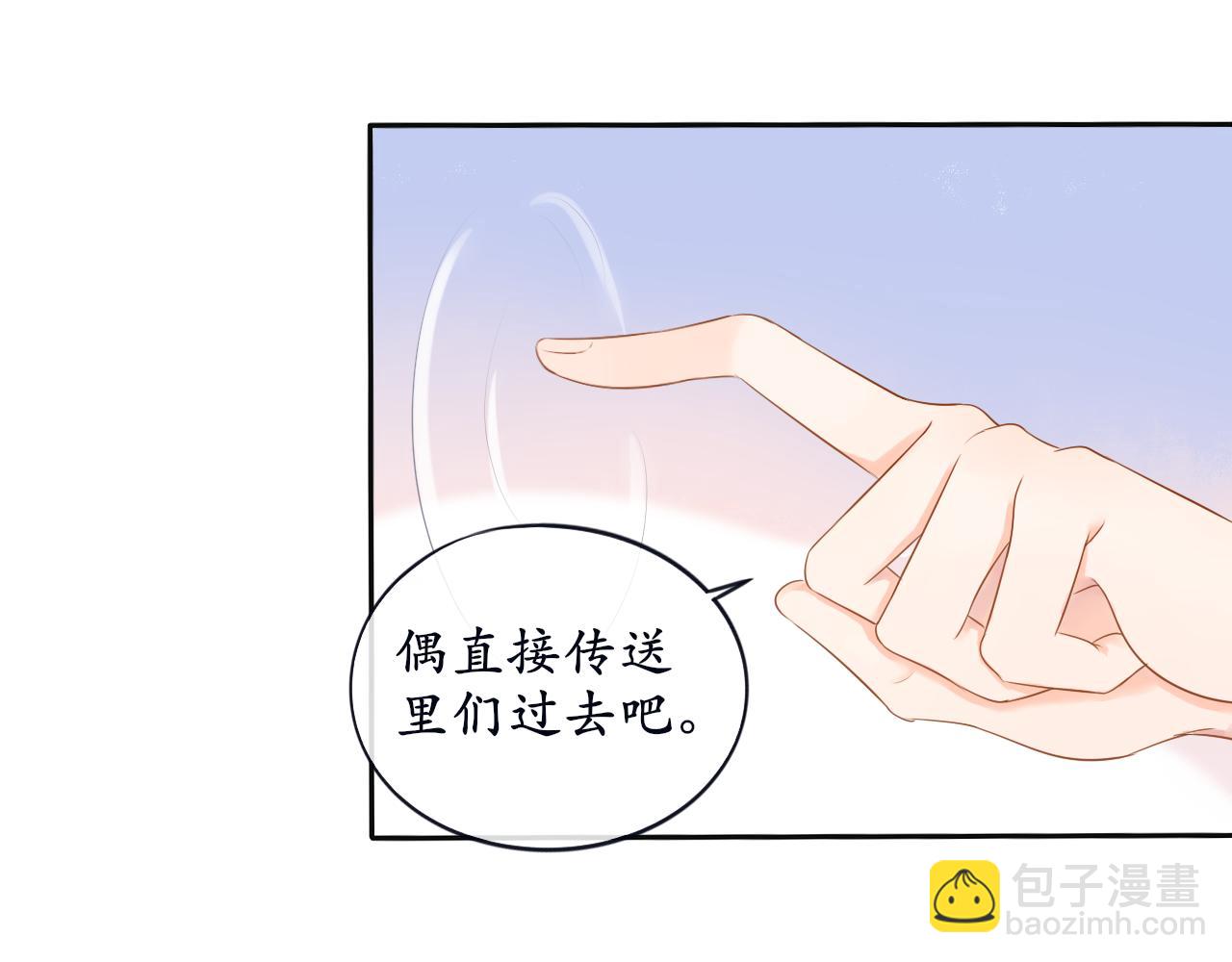 第五话 主线开启-第5话