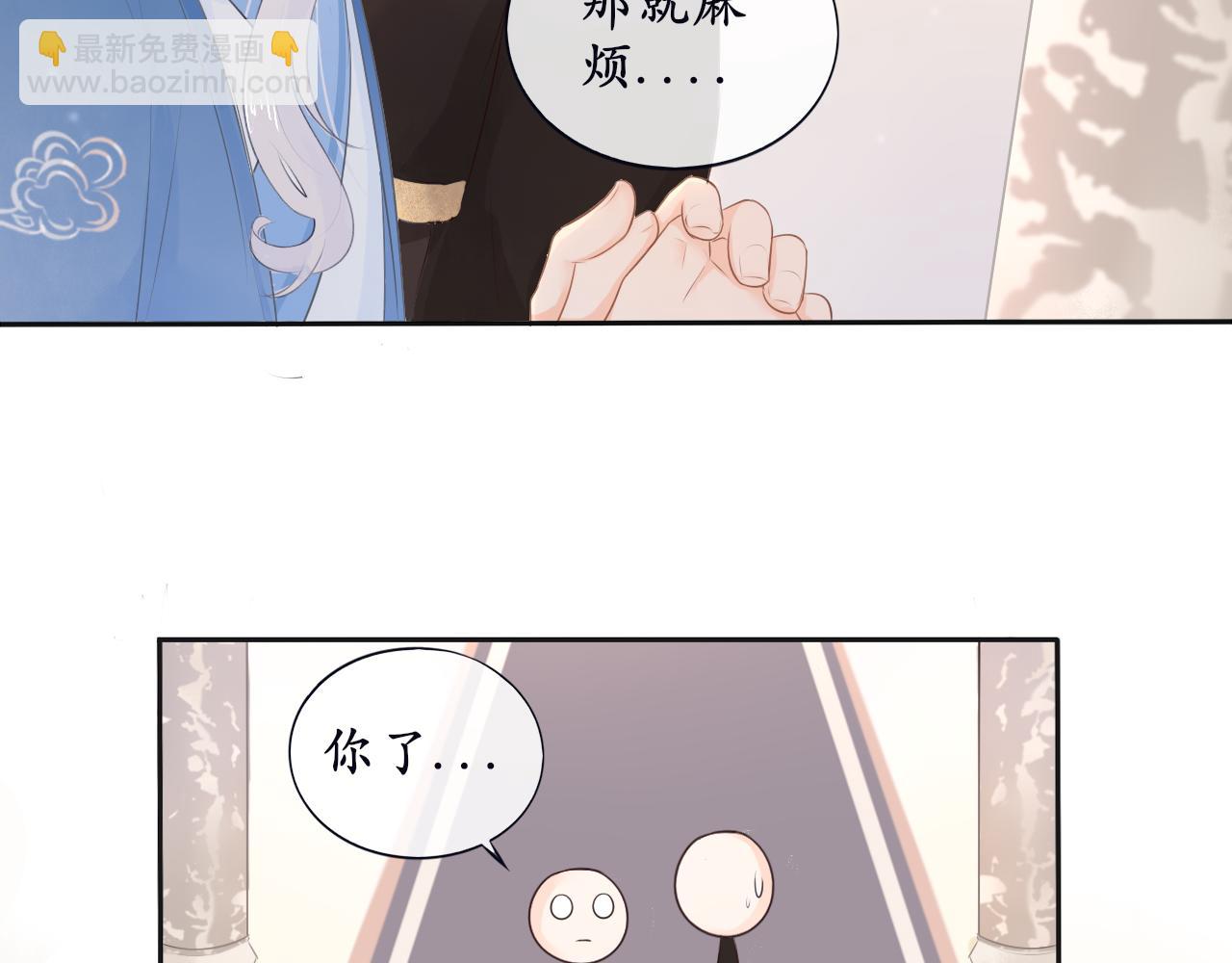 第五话 主线开启-第5话