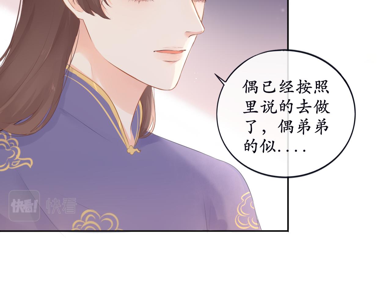 第五话 主线开启-第5话