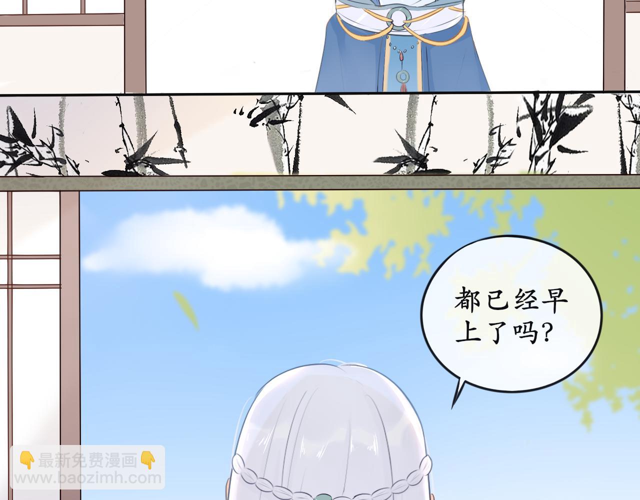 第五话 主线开启-第5话