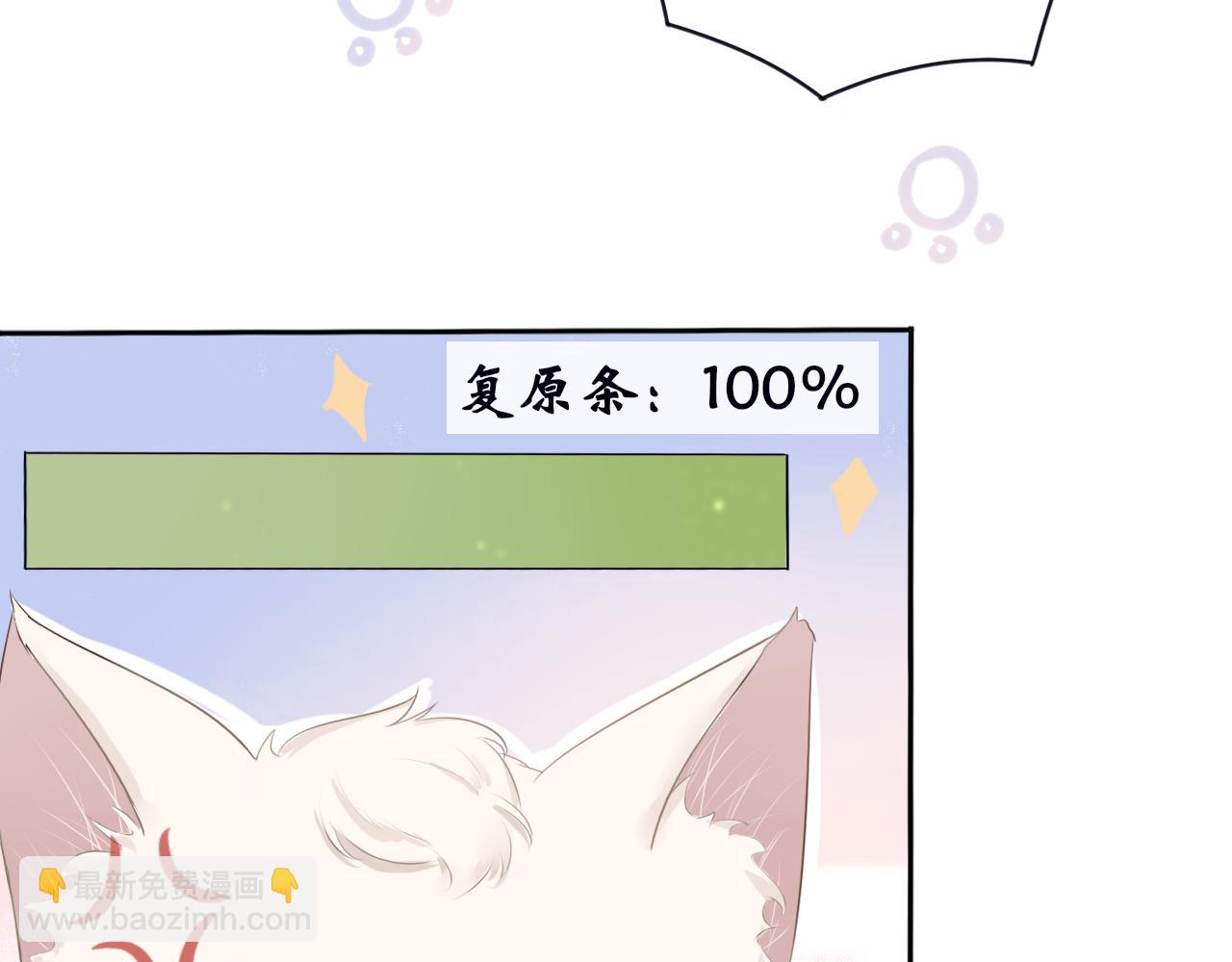 第7话 喵咪师尊(1/2)-第7话