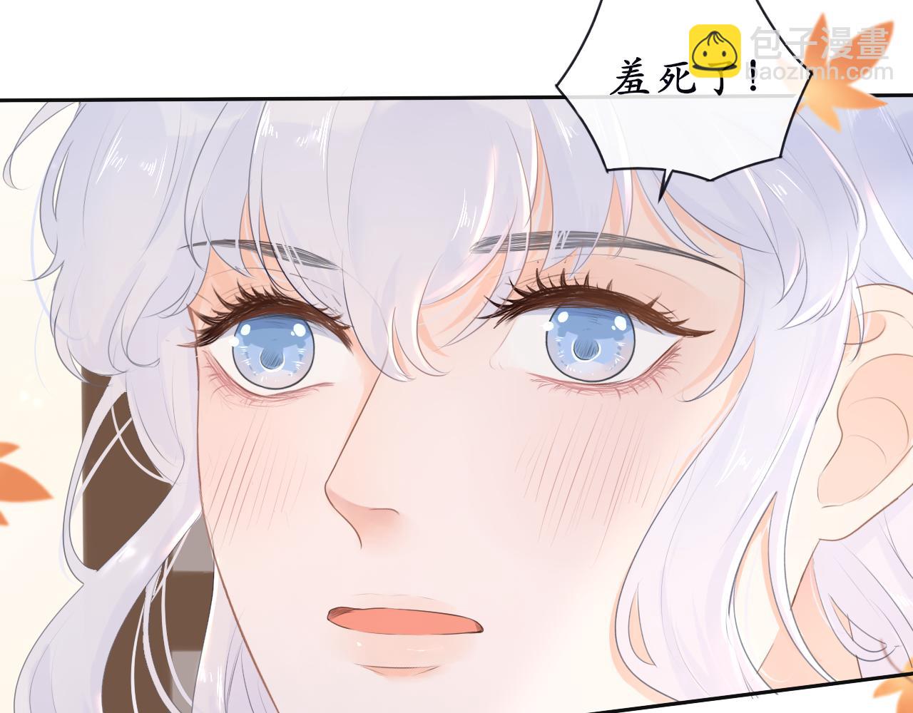 第7话 喵咪师尊(1/2)-第7话