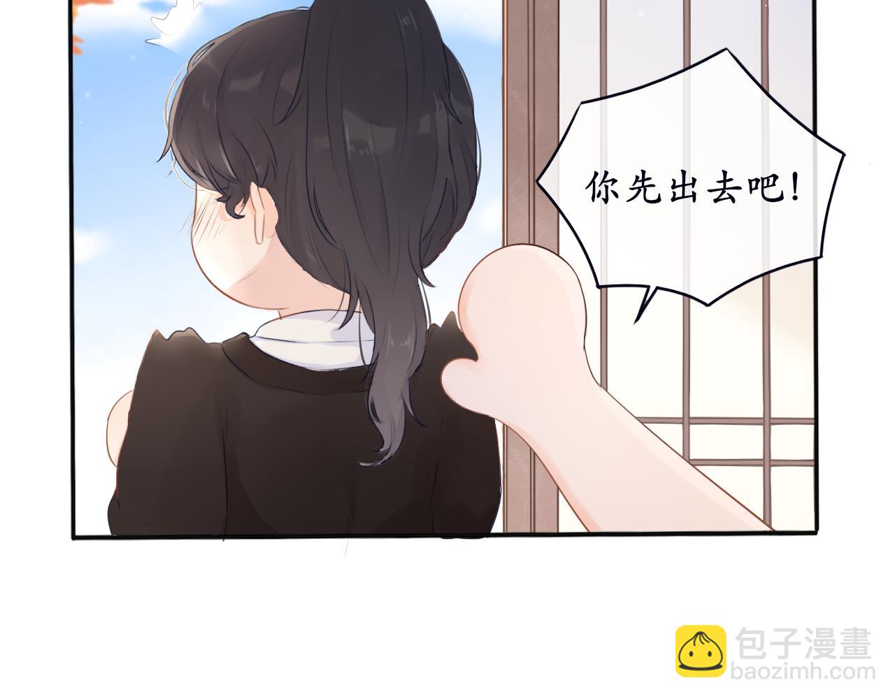 第7话 喵咪师尊(1/2)-第7话