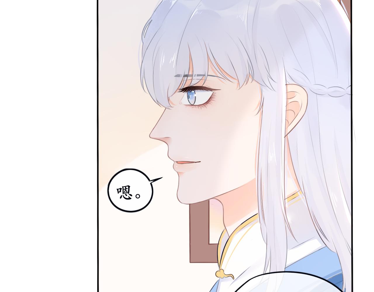 第7话 喵咪师尊(1/2)-第7话