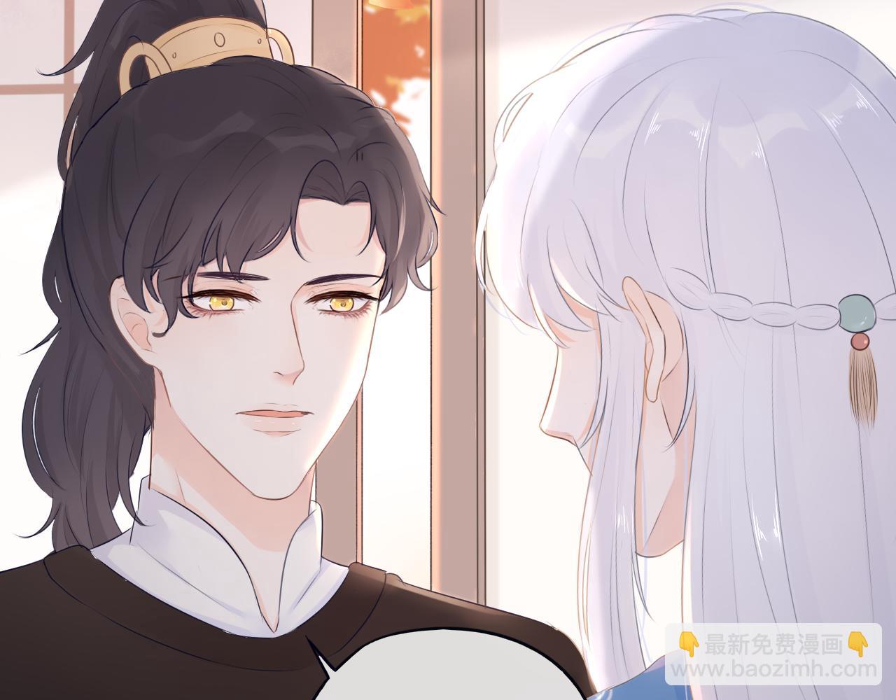 第7话 喵咪师尊(1/2)-第7话