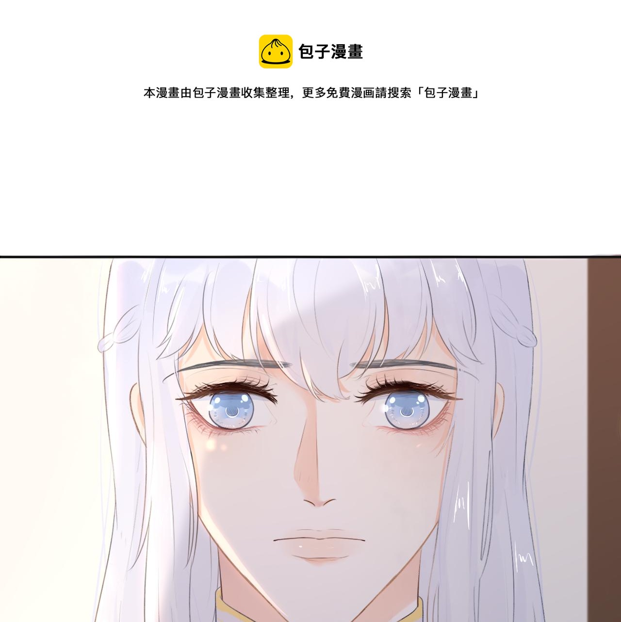 第7话 喵咪师尊(1/2)-第7话