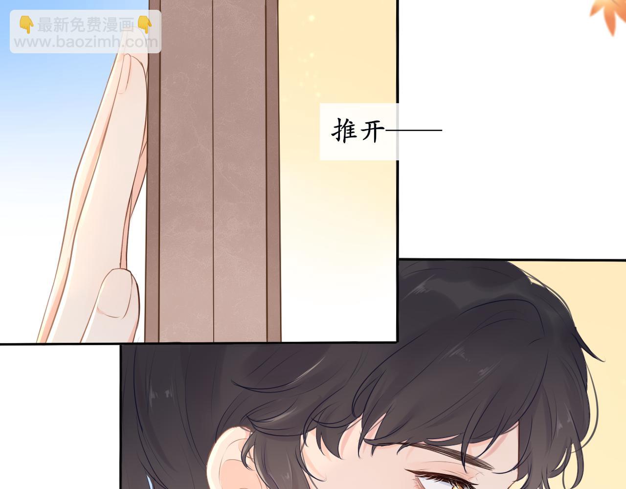 第7话 喵咪师尊(1/2)-第7话