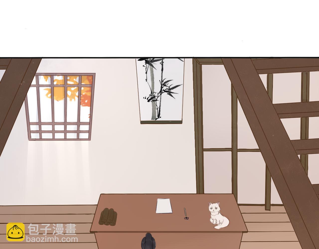 第7话 喵咪师尊(1/2)-第7话