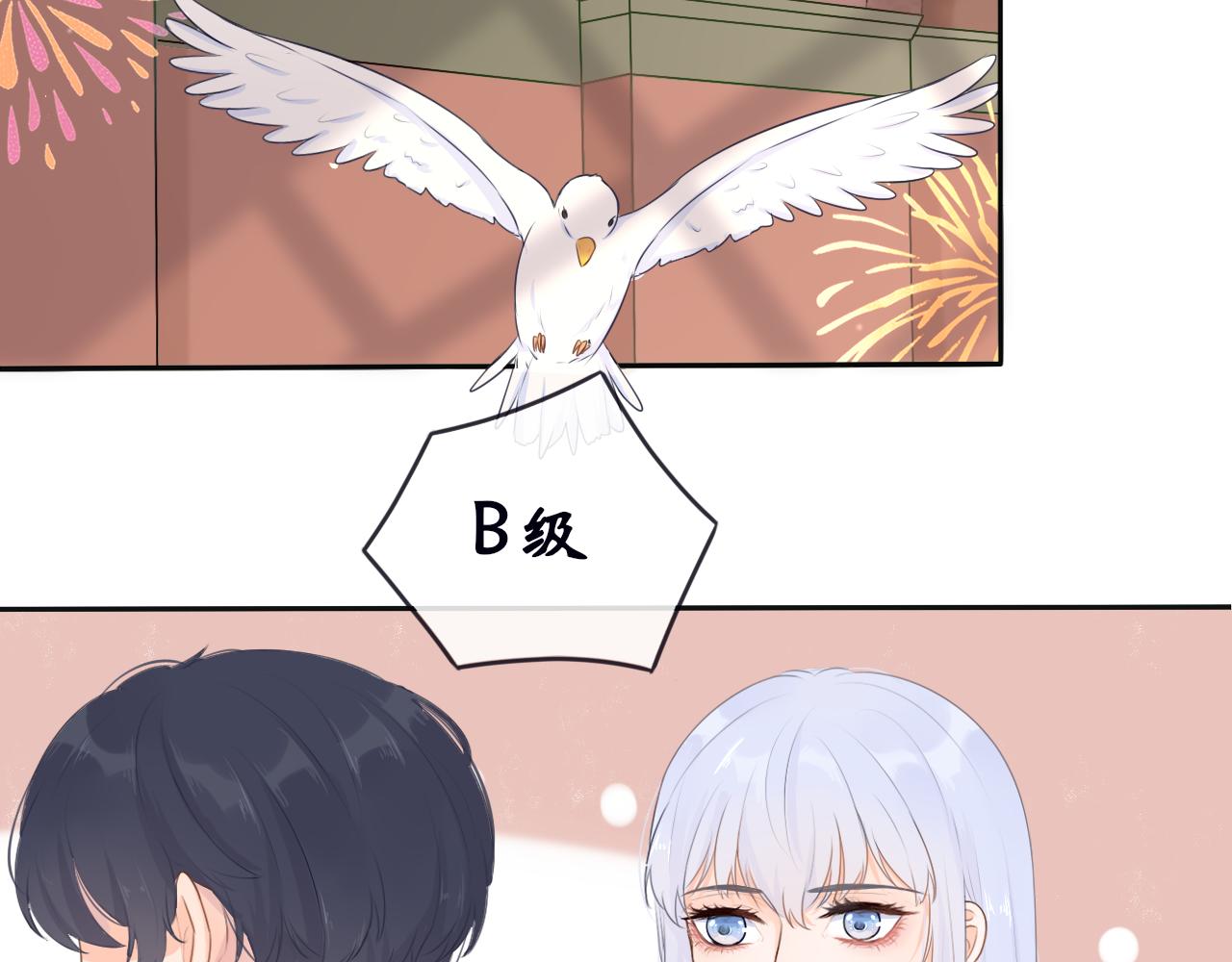 第9话 奇怪的梦(1/2)-第9话