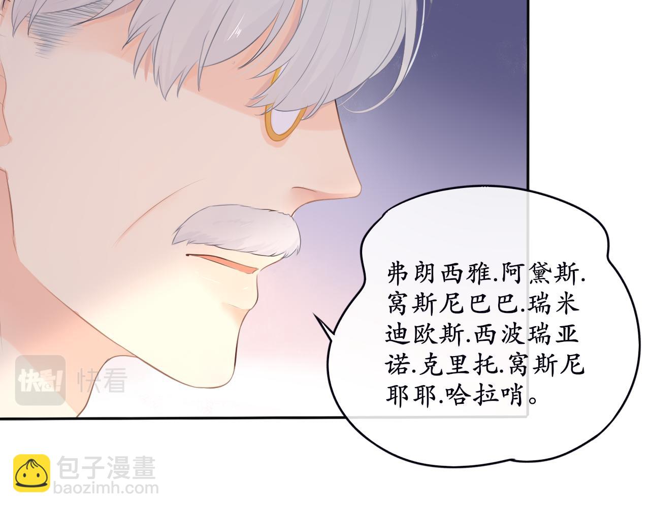 第9话 奇怪的梦(1/2)-第9话