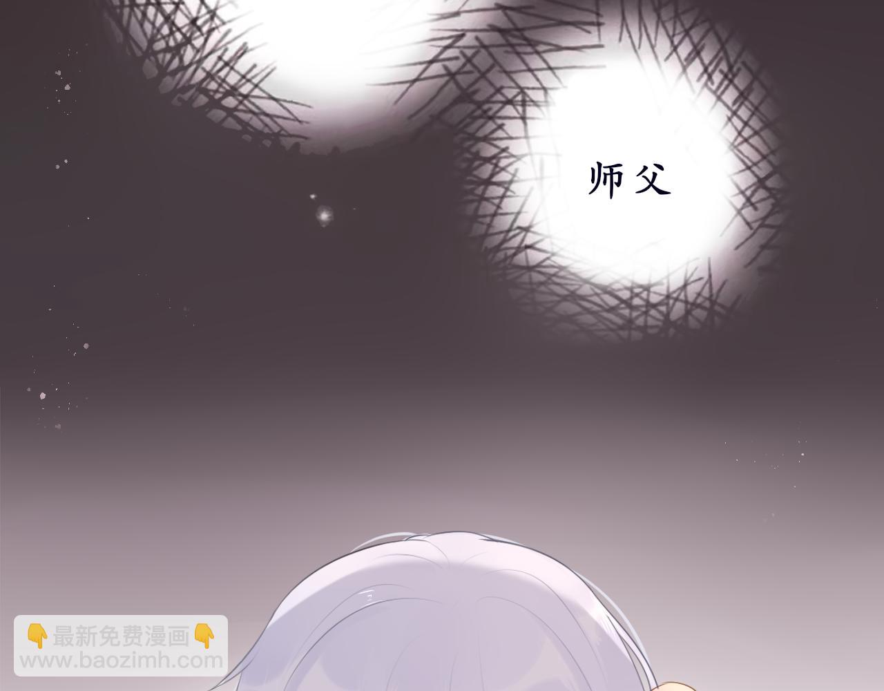 第9话 奇怪的梦(1/2)-第9话