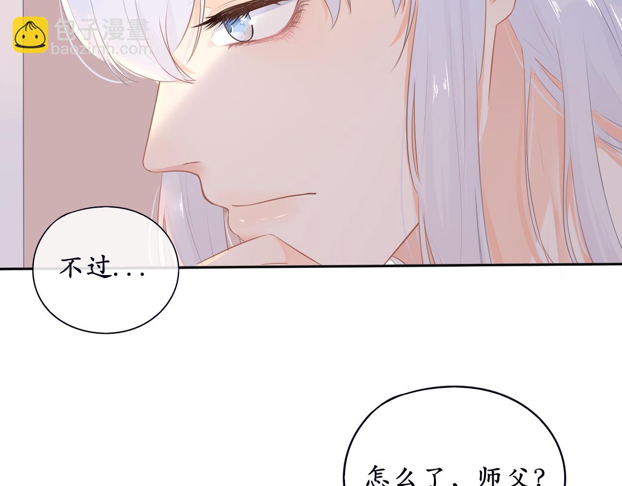 第9话 奇怪的梦(1/2)-第9话