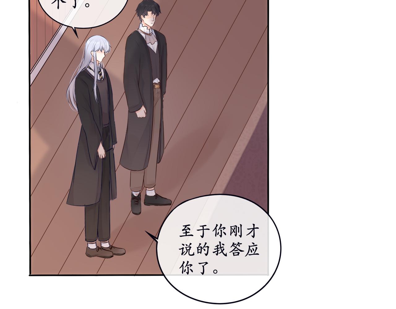 第9话 奇怪的梦(1/2)-第9话