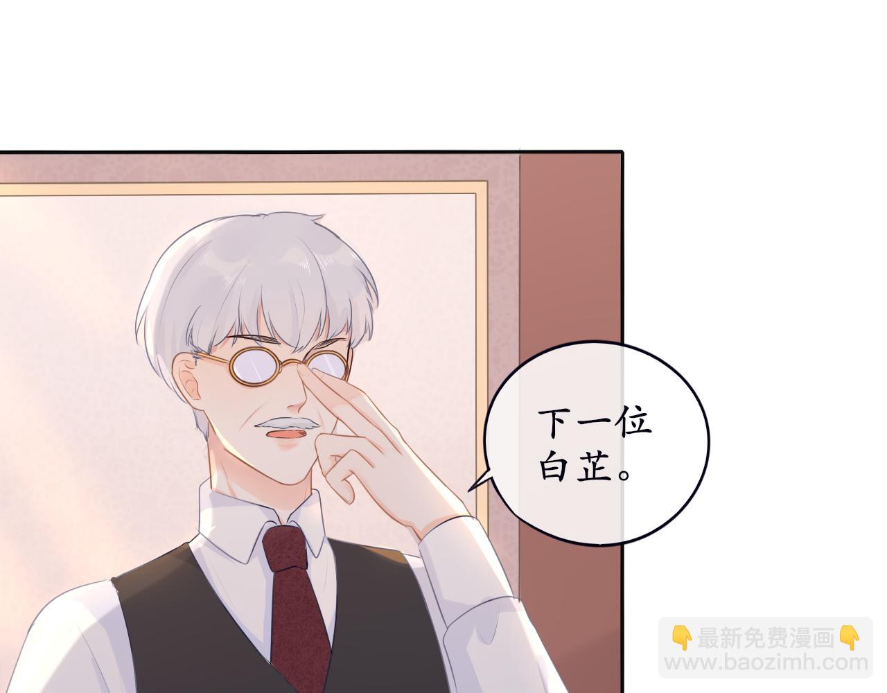 第9话 奇怪的梦(1/2)-第9话