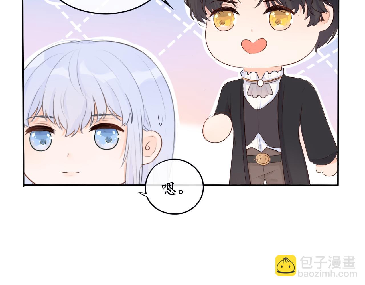 第9话 奇怪的梦(1/2)-第9话