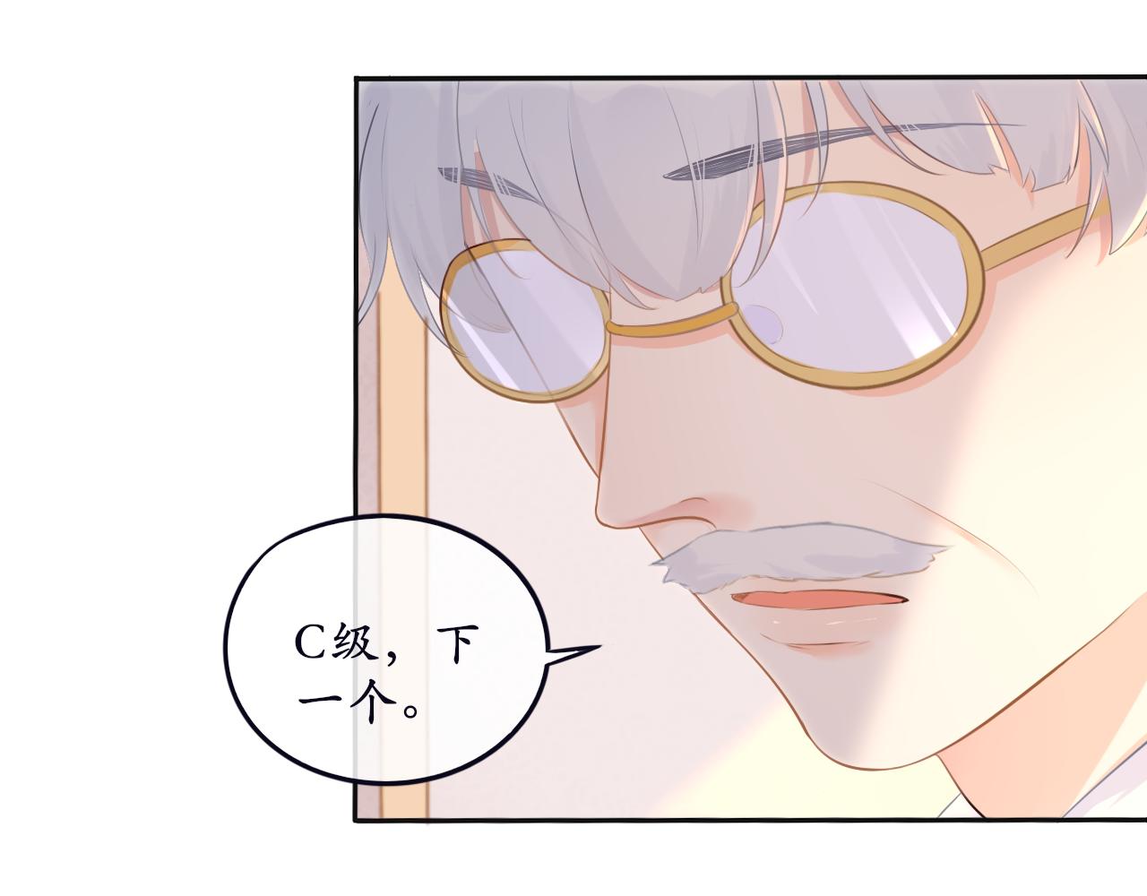 第9话 奇怪的梦(1/2)-第9话