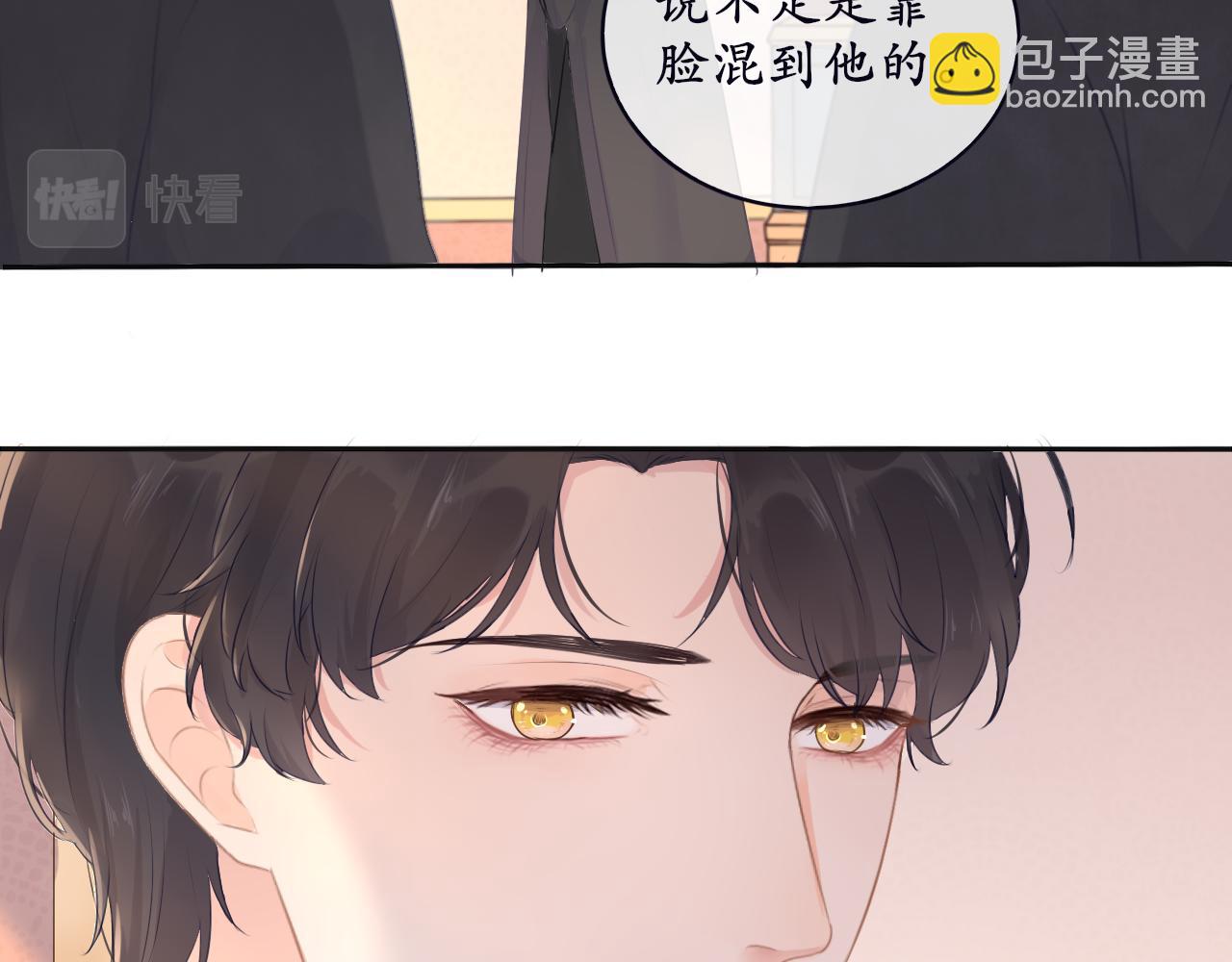 第9话 奇怪的梦(1/2)-第9话