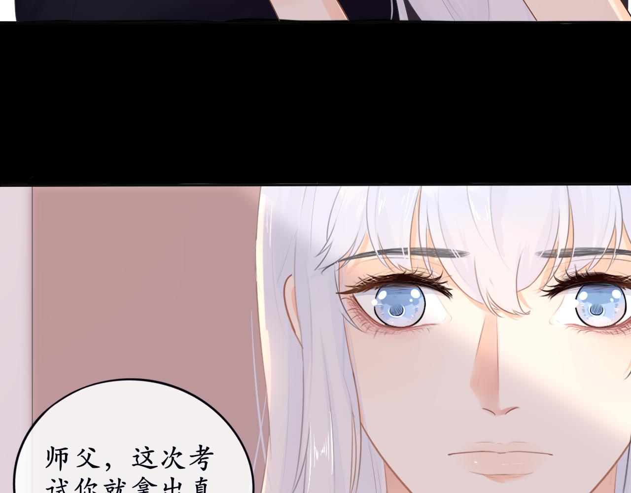 第9话 奇怪的梦(1/2)-第9话