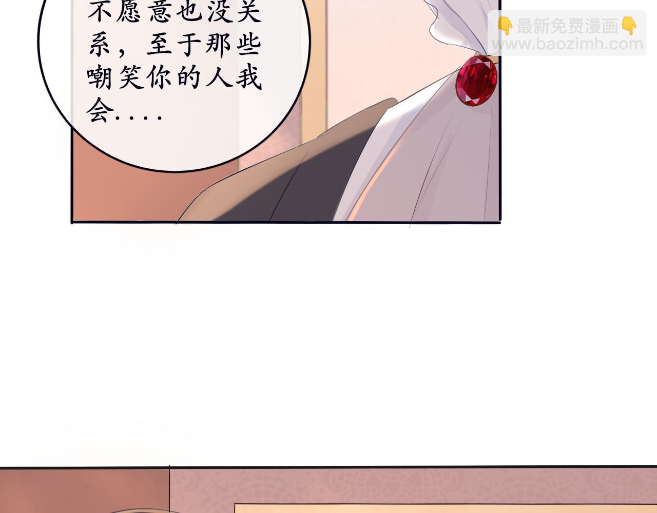 第9话 奇怪的梦(1/2)-第9话