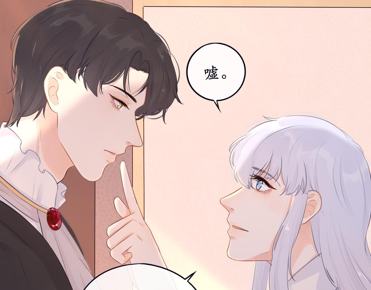 第9话 奇怪的梦(1/2)-第9话