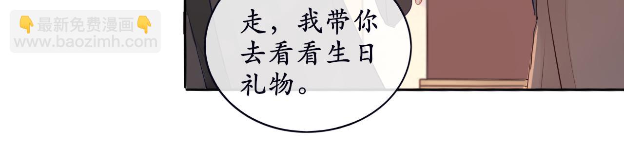 第9话 奇怪的梦(1/2)-第9话